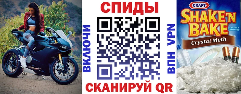 АМФ Розовый  закладка  Билибино 