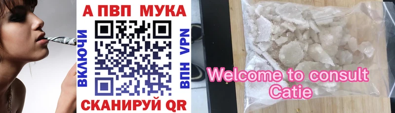Alpha PVP СК КРИС Билибино