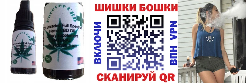 Canna-Cookies марихуана Билибино