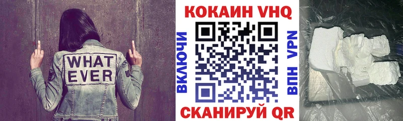 где купить   Билибино  нарко площадка Telegram  Кокаин Эквадор 
