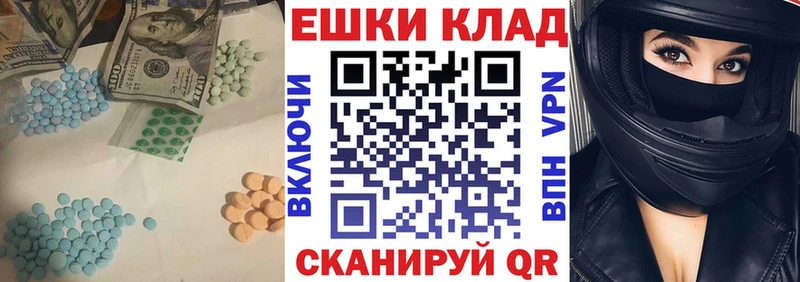 Ecstasy 99%  мега онион  Билибино  наркошоп 