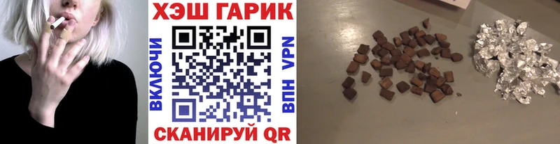 где продают наркотики Билибино Гашиш Изолятор