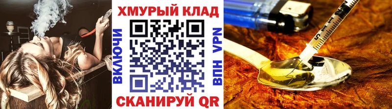 shop клад  Билибино  Героин VHQ 