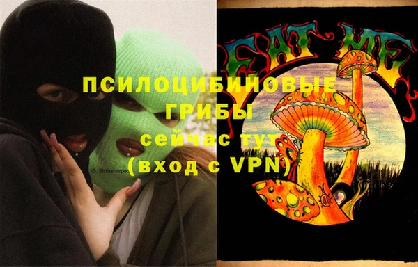 трава Остров