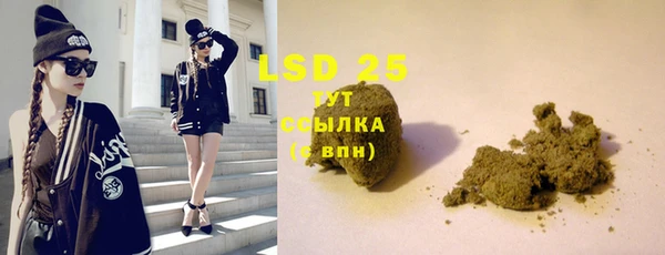 MDMA Premium VHQ Осинники