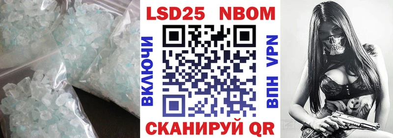 LSD-25 экстази ecstasy  цена   Билибино 