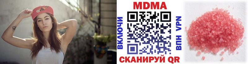 цена   Билибино  МДМА молли 
