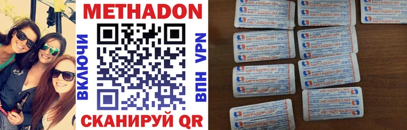 нарко площадка как зайти  blacksprut ONION  Билибино  МЕТАДОН белоснежный 