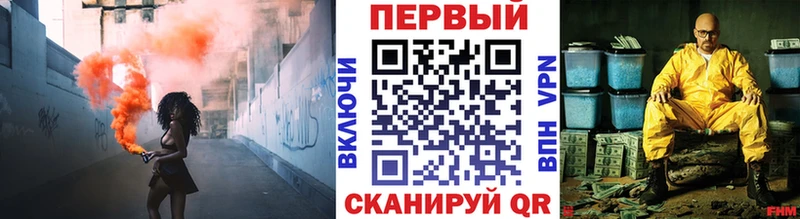 Первитин Methamphetamine Билибино