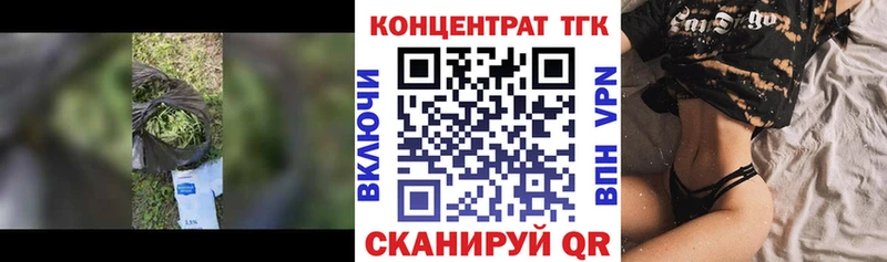 наркота  KRAKEN ССЫЛКА  Дистиллят ТГК концентрат  Билибино 