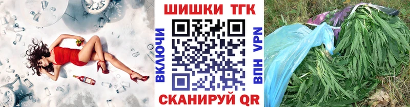 наркошоп Билибино Каннабис SATIVA & INDICA
